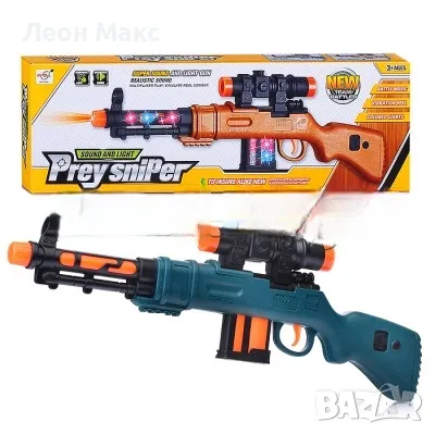 Детски Автомат снайпер със звук и светлини , снимка 1