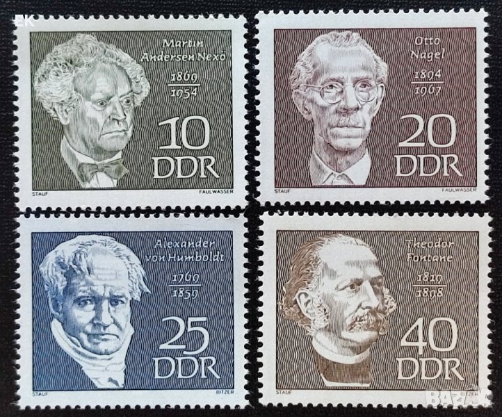 ГДР, 1969 г. - пълна серия чисти марки, личности, 1*22, снимка 1