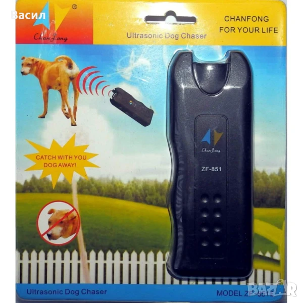 Уред с ултразвук за самозащита от кучета с три режима на работа, снимка 1