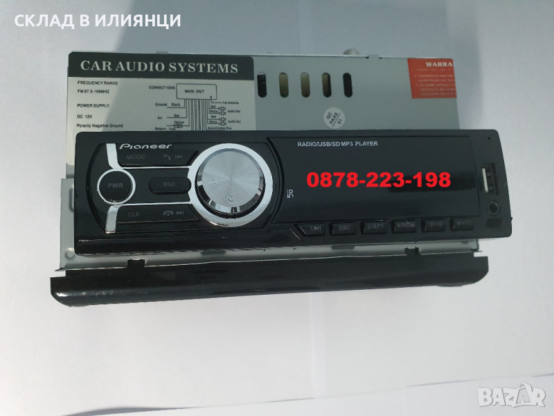 Pioneer музика за кола fm radio USB MP3 касетофон авторадио bluetooth, снимка 1