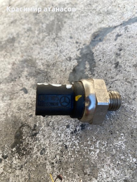 Датчик, налягане на горивото за Мерцедес.А0041539828, снимка 1