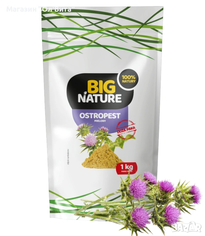 Брашно от бял трън 1 кг. - За черен дроб, снимка 1