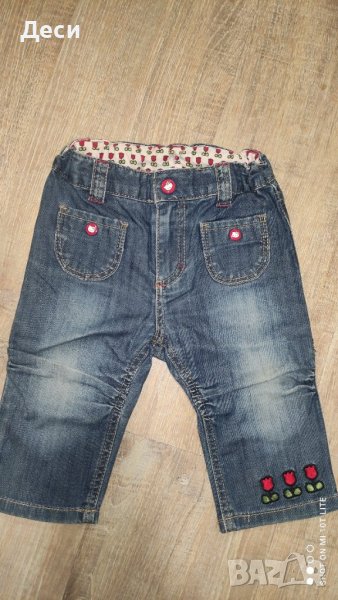 дънки на H&M, снимка 1