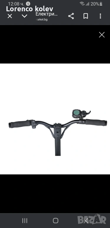 Charvena na 120km dul eco turbo, снимка 1