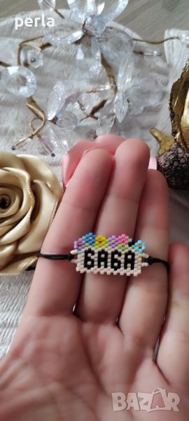 ръчно изработена гривна "БаБа" от стъклени мъниста , снимка 1
