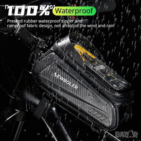 Чантичка за колело или тротинетка, снимка 1