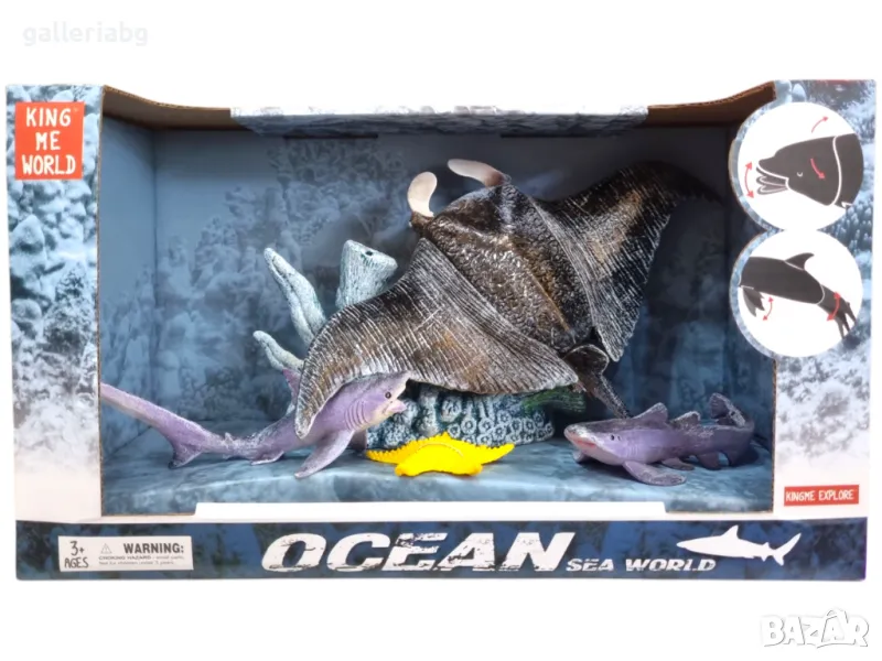 Ocean Sea World – комплект фигурки акули, скат и морски животни, снимка 1