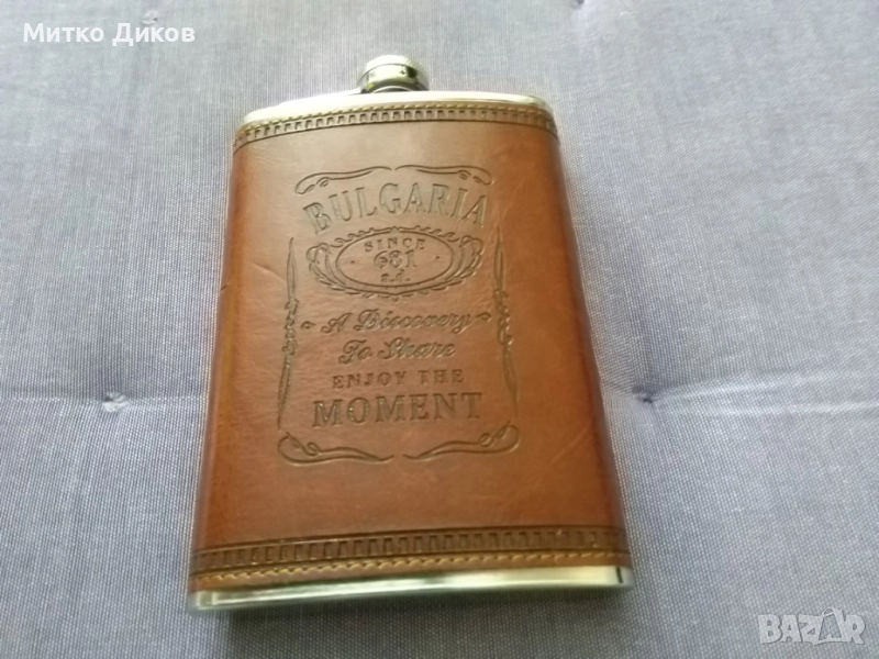 България павур нов  9 юза кожена облицовка, снимка 1