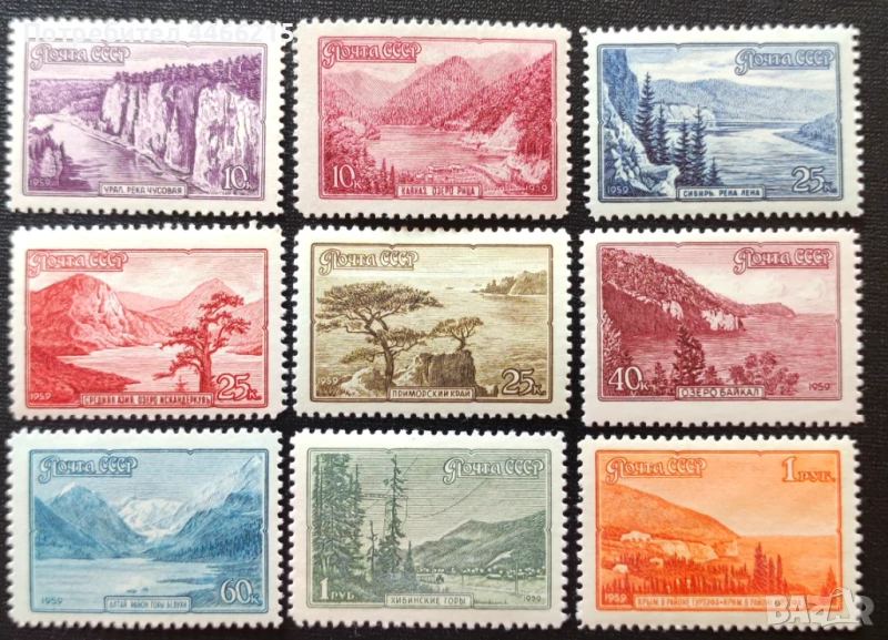 СССР, 1959 г. - пълна серия чисти марки, природни пейзажи, 1*36, снимка 1