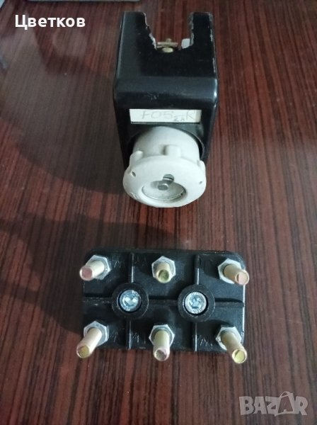 Винтов предпазител + клеми нови, снимка 1