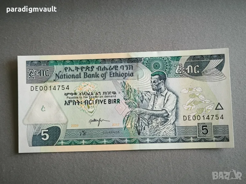 Банкнота - Етиопия - 5 бир UNC | 2017г., снимка 1