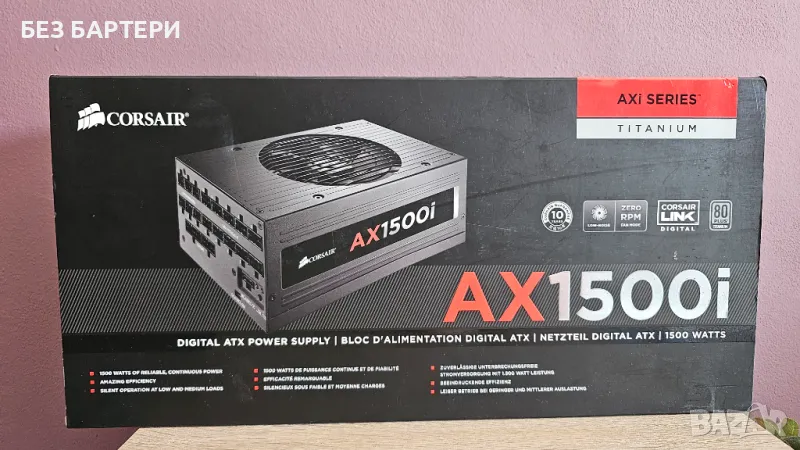 Corsair AX1500i 1500W PSU Захранване, снимка 1