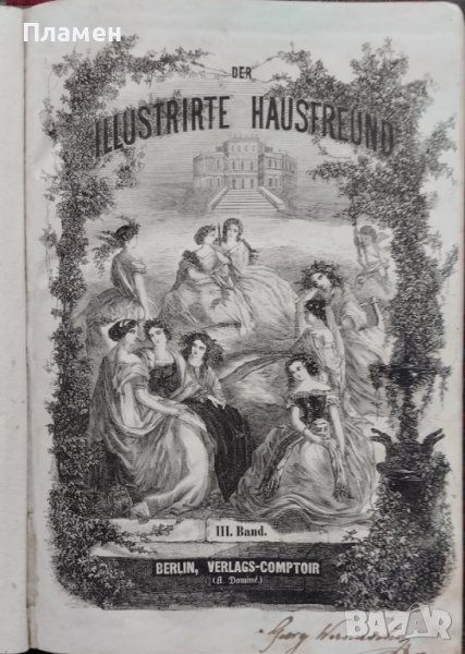 Der Illustrirte Hausfreund /1865/, снимка 1