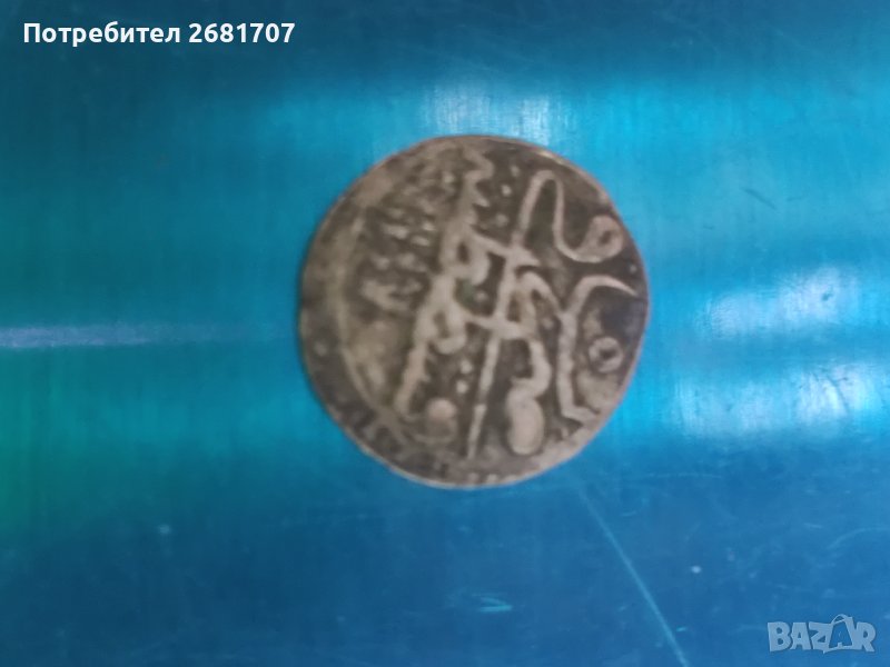 Турска монета , снимка 1