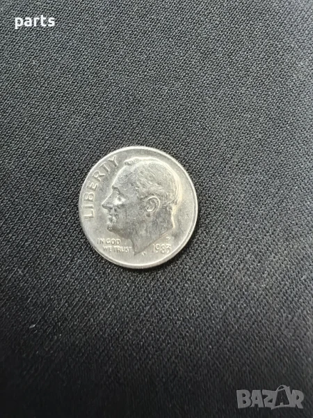Американска монета one dime 1983, снимка 1