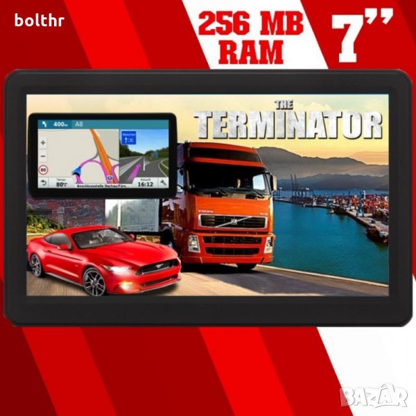 GPS НАВИГАЦИЯ DINIWID N7 TERMINATOR, снимка 1