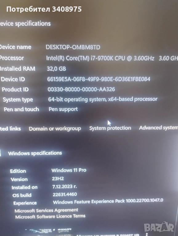 Intel i7 9700k, Geforce Nvidia 12gb Eagle 3060, снимка 1