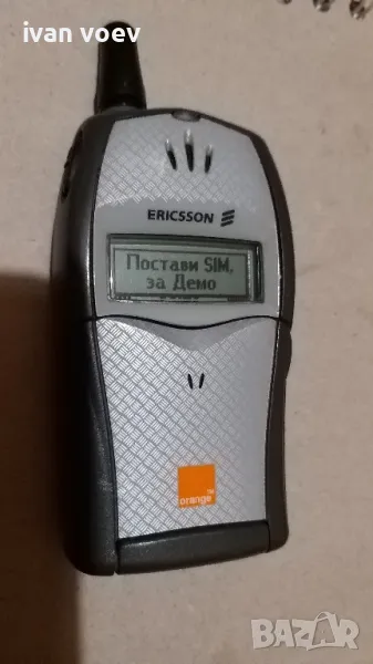 Ретро телефон , снимка 1