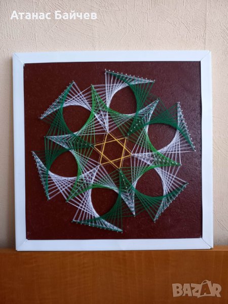 Стринг арт   пано 40/40 см. = 45 лв., снимка 1