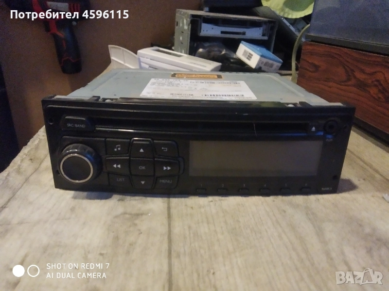 Оригинално радио за Peugeot 208, снимка 1