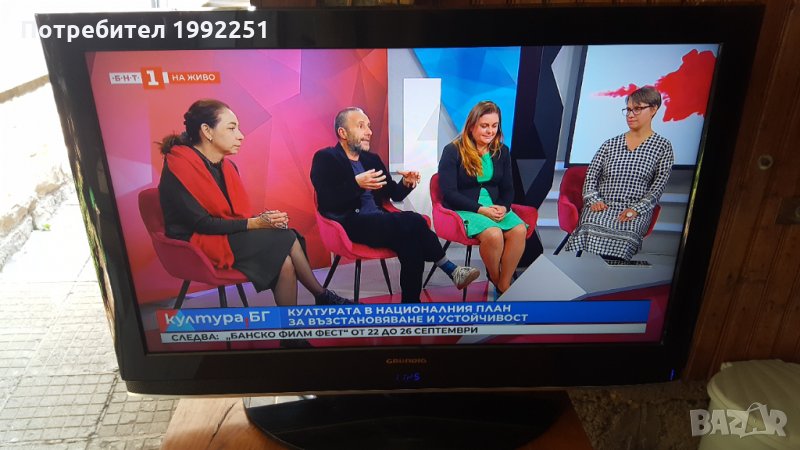 LCD Телевизор GRUNDIG НОМЕР 12. 32инча 81см. Модел 32VLC8140S. Работещ. С дистанционно. Внос от Герм, снимка 1