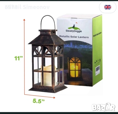 Соларен фенер за градина ,създаващ уют и красота във Вашия дом, снимка 1