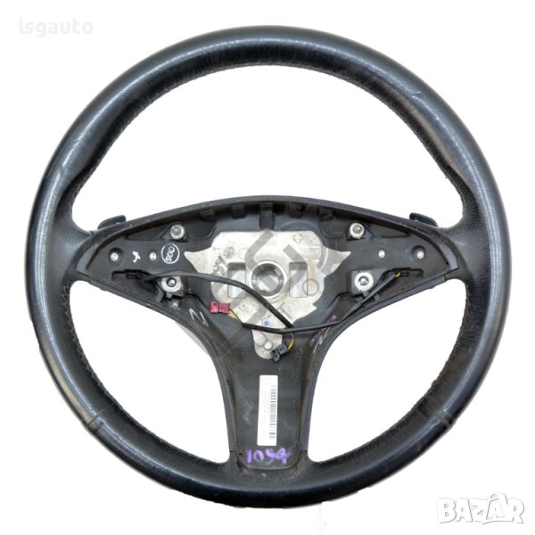 Волан Mercedes-Benz C-Class 204 (W/S/C)(2007-2014) ID: 98130, снимка 1