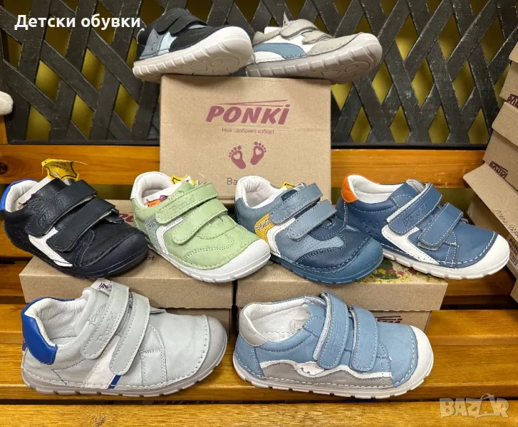 Детски боси обувки Ponki Barefoot, снимка 1