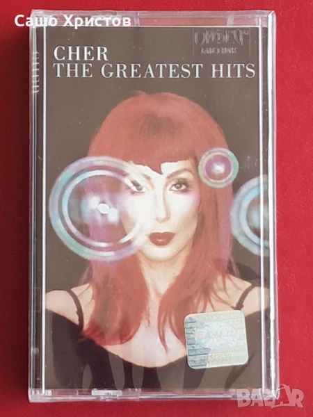 8 обява - 9 неразпечатани касети:Cher,Garbage,Cleopatra,Beegees,Christina Aguilera,Celine Dion,Cha.., снимка 1