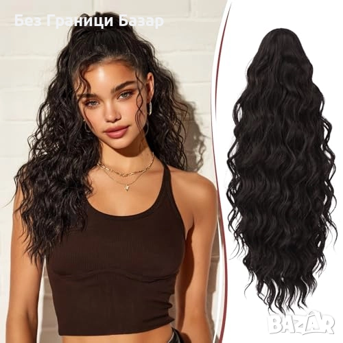 Нова Къдрава опашка с клип 51 см термоустойчива вълниста коса за жени, снимка 1