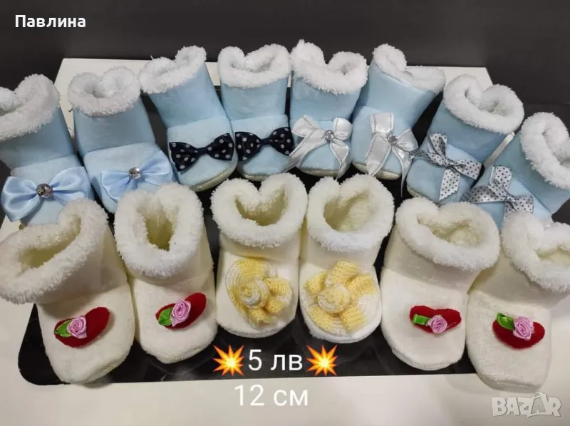 Меки пантофки , снимка 1