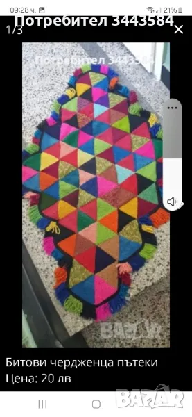 битово , снимка 1