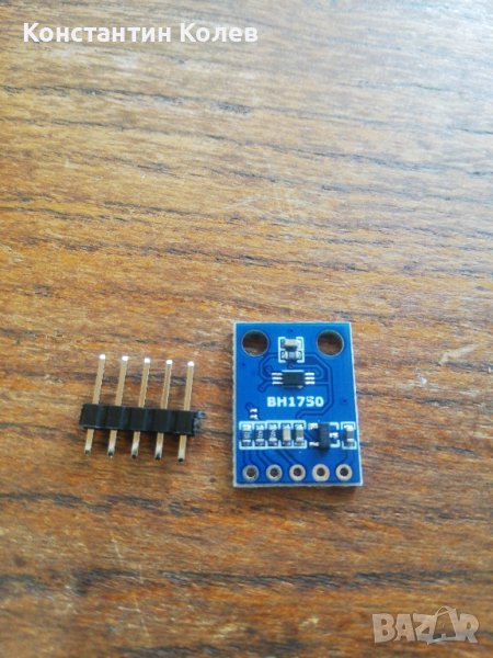 GY-302 / BH1750 сензор за светлина I2C, снимка 1