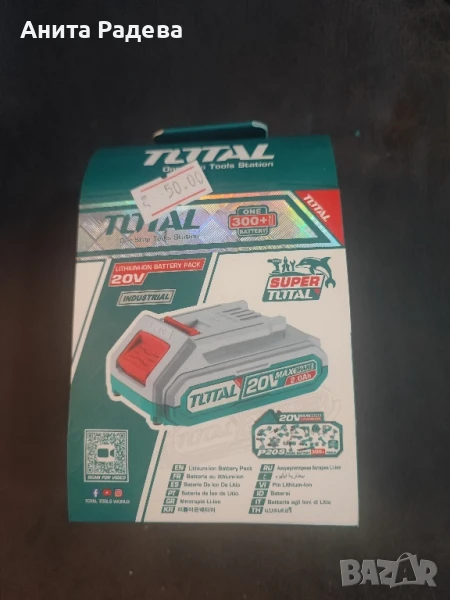 Батерия Total, снимка 1