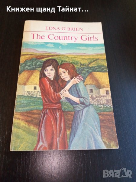 Книги Английски Език: Edna O'Brien - The country Girls, снимка 1