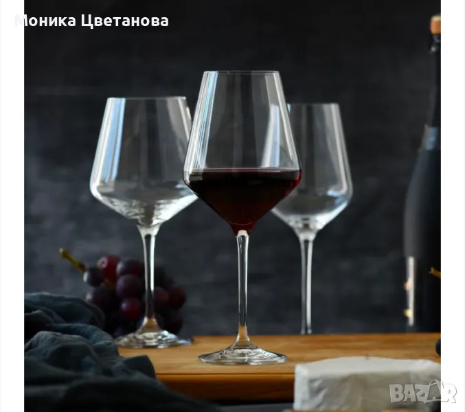 Комплект от 6 чаши за червено вино, стъкло, 490мл - Krosno, снимка 1