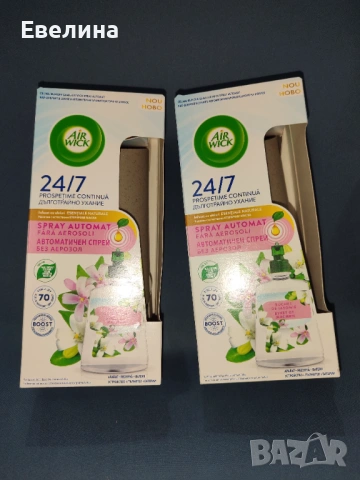 Air wick ароматизатор - апарат и пълнител Жасмин , снимка 4 - Ароматизатори - 53145423