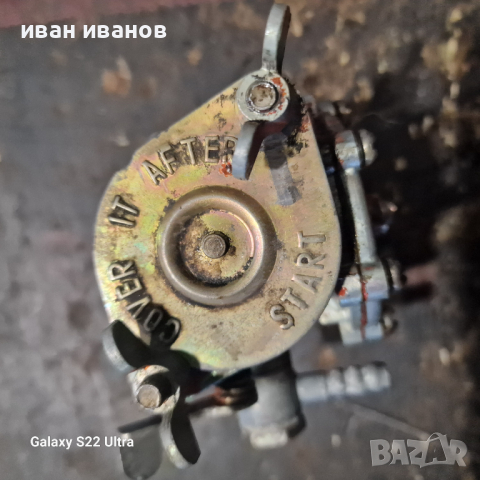 Карбуратори Пусков Трактор 