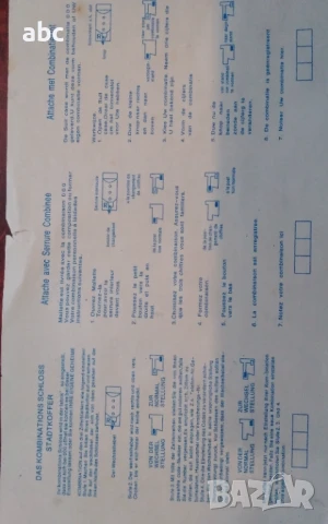 SBS Прибори SBS, снимка 16 - Прибори за хранене, готвене и сервиране - 47604226