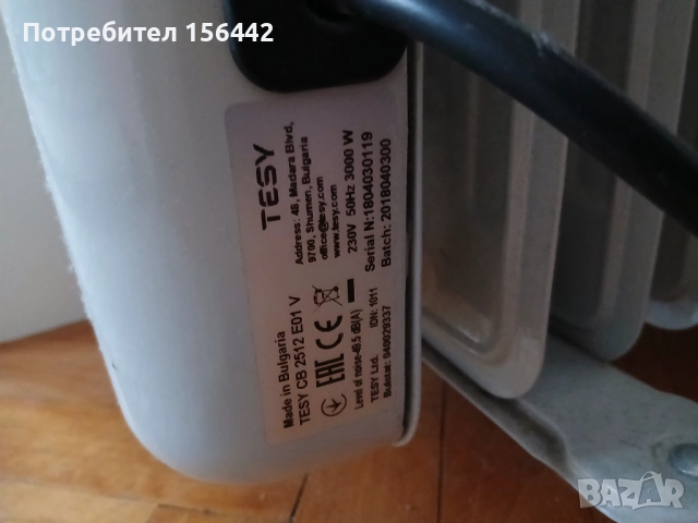 Маслен радиатор Теси., снимка 7 - Радиатори - 52944901