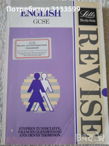 Cambridge Advanced English /student's book/; ILLUSTRATED AMERICAN idioms, снимка 17 - Чуждоезиково обучение, речници - 34691974