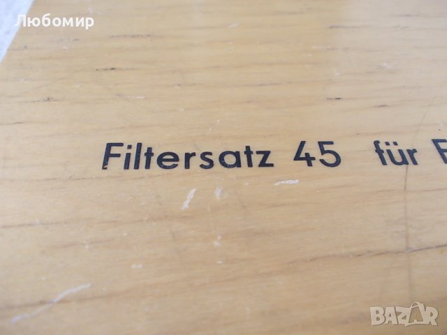 К-т филтри NU микроскоп Carl Zeiss, снимка 12 - Медицинска апаратура - 42165601