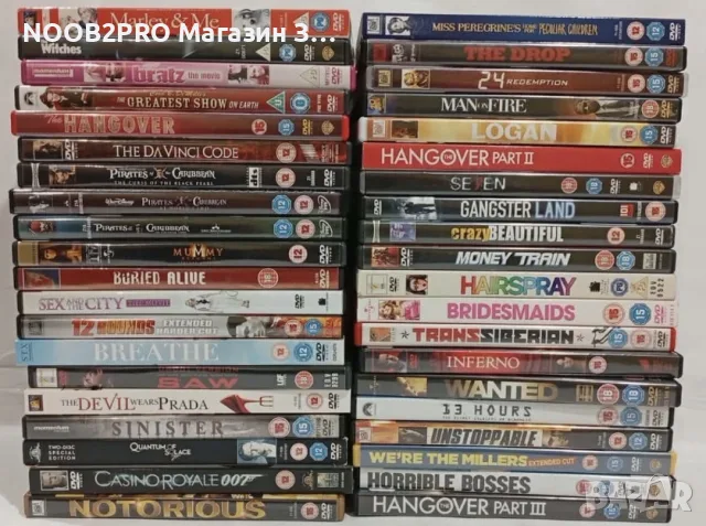 DVD филми част 2, снимка 2 - DVD филми - 56275148