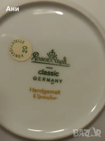Rosenthal Classic Germany-декоративна чиния, снимка 2 - Чинии - 55795006