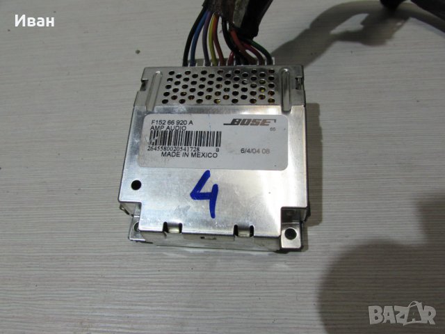 МАЗДА BOSE усилвател EG23 66 920A / 28060 CA105/GM1A-66-92X/F152 66 920A, снимка 10 - Части - 44326201