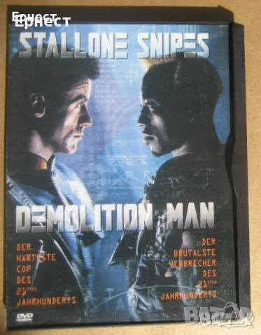  Оригинални Топ DVD филми без бг субтитри, снимка 4 - DVD филми - 41422843