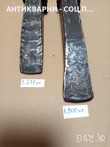 Комплект Соц Стари Ковани Клинове За Цепене На Дърва Трупи. , снимка 7 - Антикварни и старинни предмети - 52101990