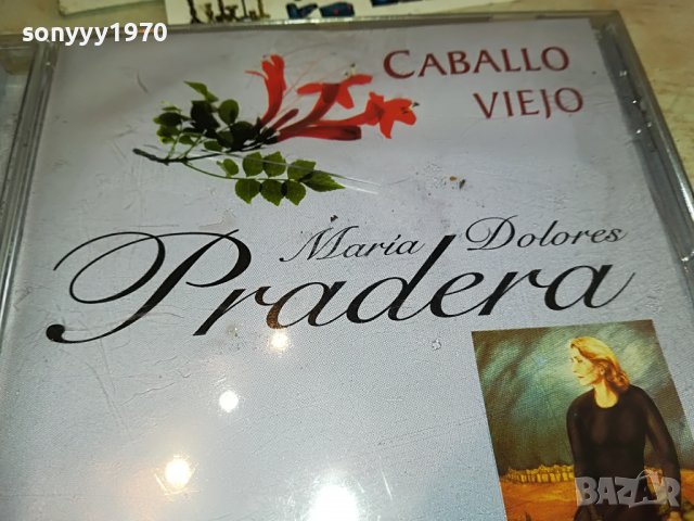 PRADERA CD 0811221147, снимка 7 - CD дискове - 38600104