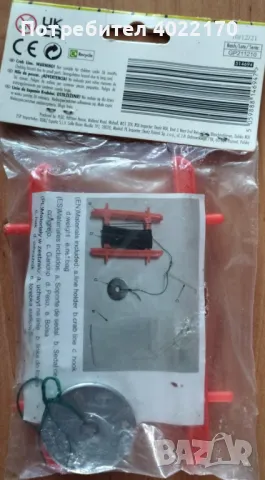 Комплект за улов на раци, снимка 2 - Такъми - 50255732