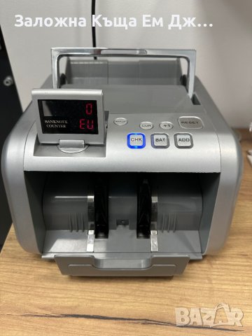 Банкнотоброячна машина